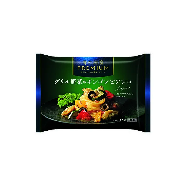 Premium Wild Vegetable Pasta Green Elegant Typography