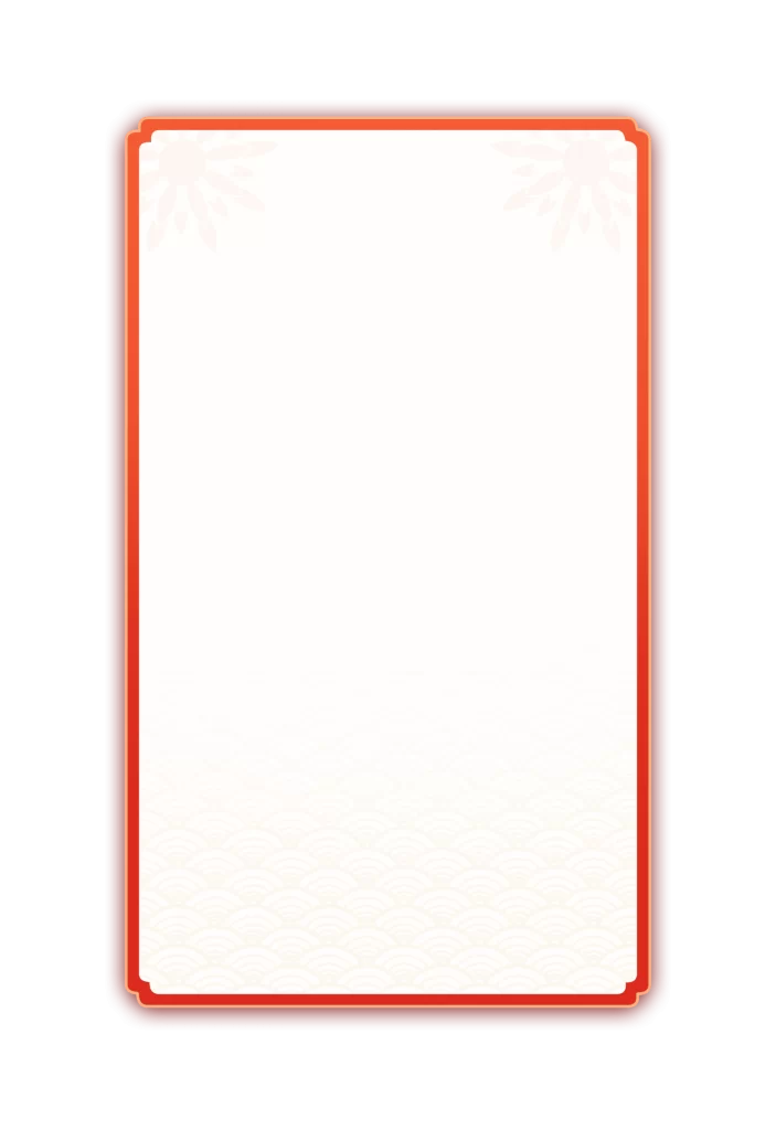 Red Border Decorative Pattern