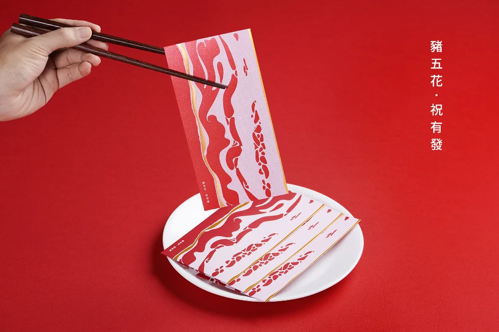 Red Envelope Chopsticks Pig Footprints Chinese New Year Design