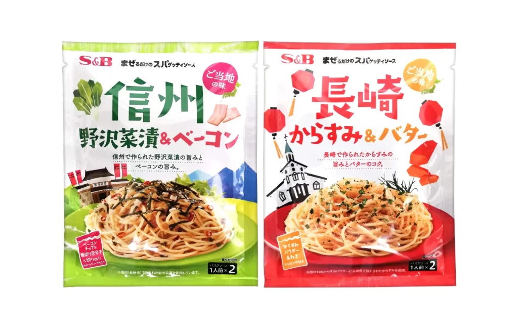 S&B Ramen Shrimp Vegetable Green Red Illustration