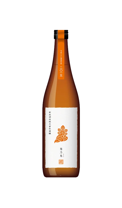 Sake Bottle Traditional Japanese Minimalist Orange White Label Design
