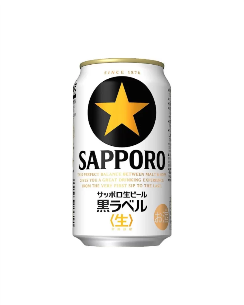 Sapporo Beer Can Japanese Beer Malt and Hops