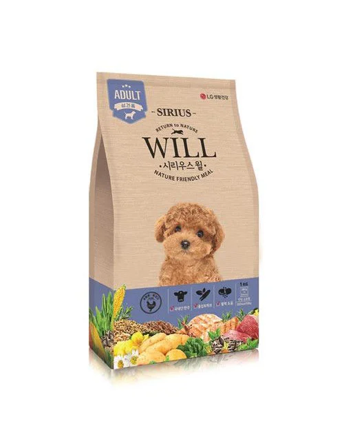 Sirius Dog Food Nature Friendly Meal Brown Illustration