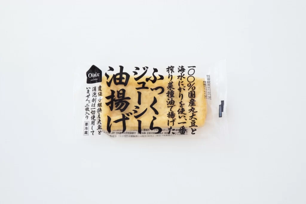 Snack Japanese Minimalist Black White Text