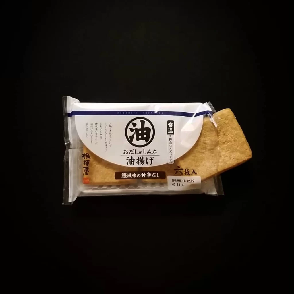 Snack Japanese Minimalist White Brown