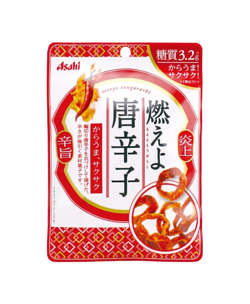 Snack Packaging Red White Japanese Minimalist Design
