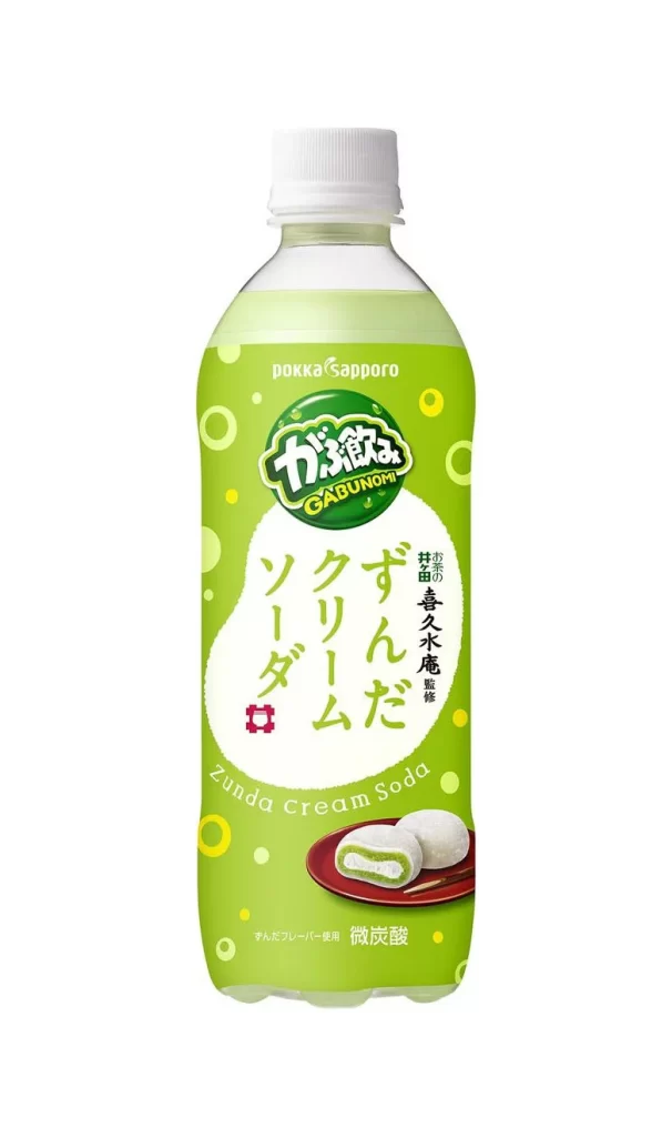 Soda Bottle Green Yellow Japanese Minimalist Design