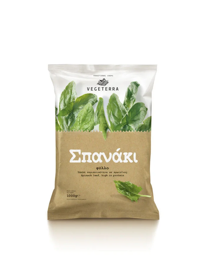 Spinach Leaf Green Brown Eco-Friendly Packaging Design
