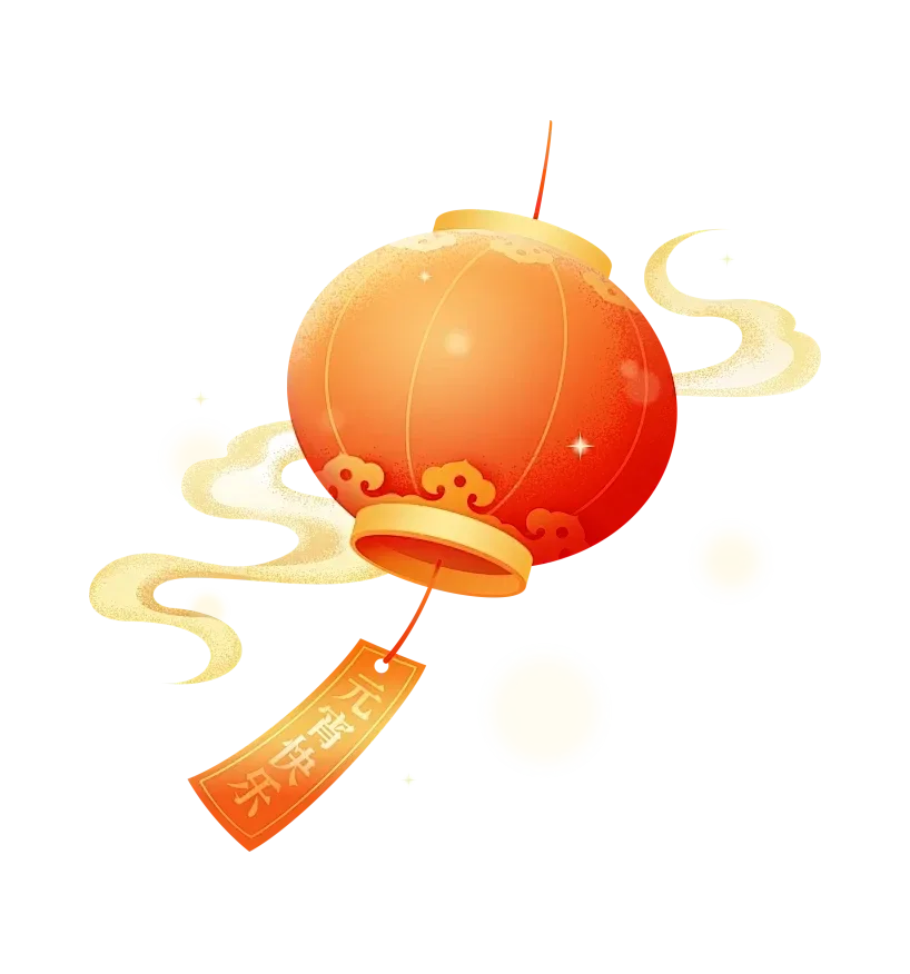 Traditional Chinese Lantern Red Gold Clouds