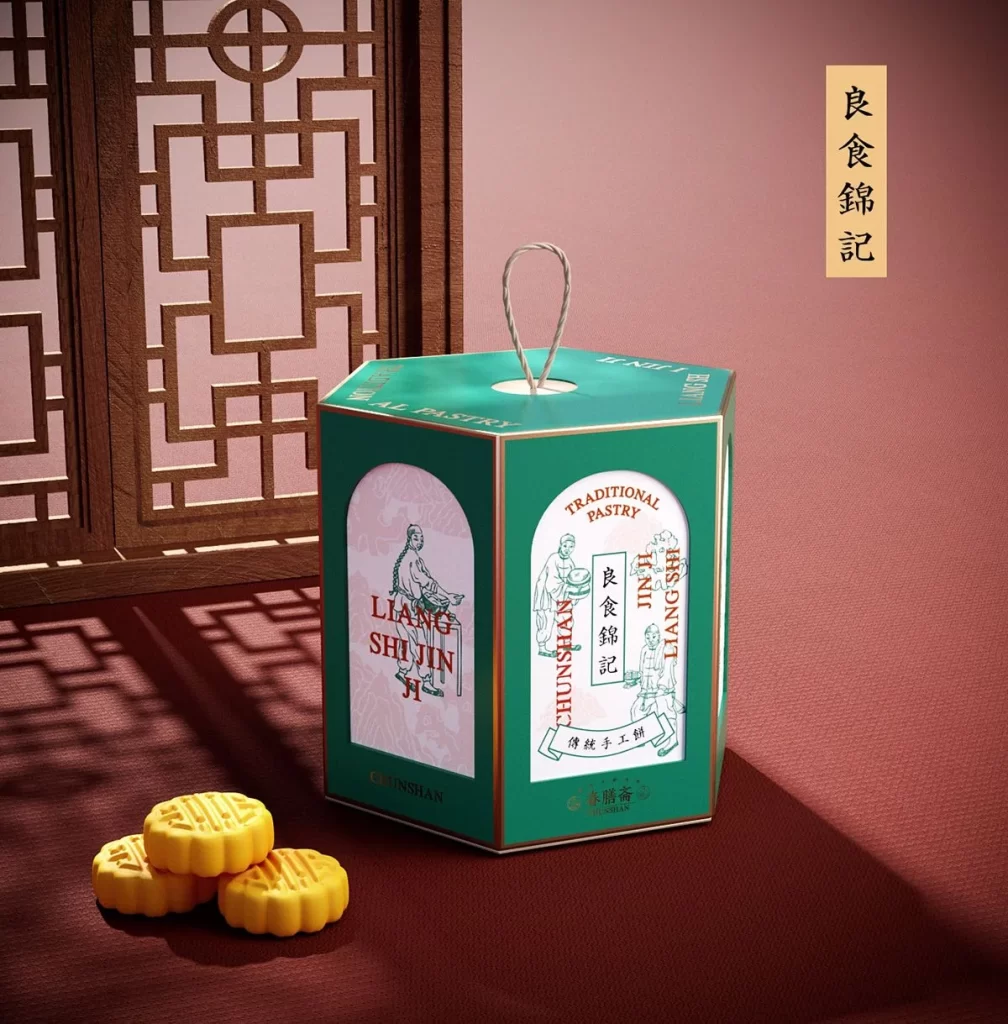 Traditional Pastry Green Gold Elegant Packaging Design