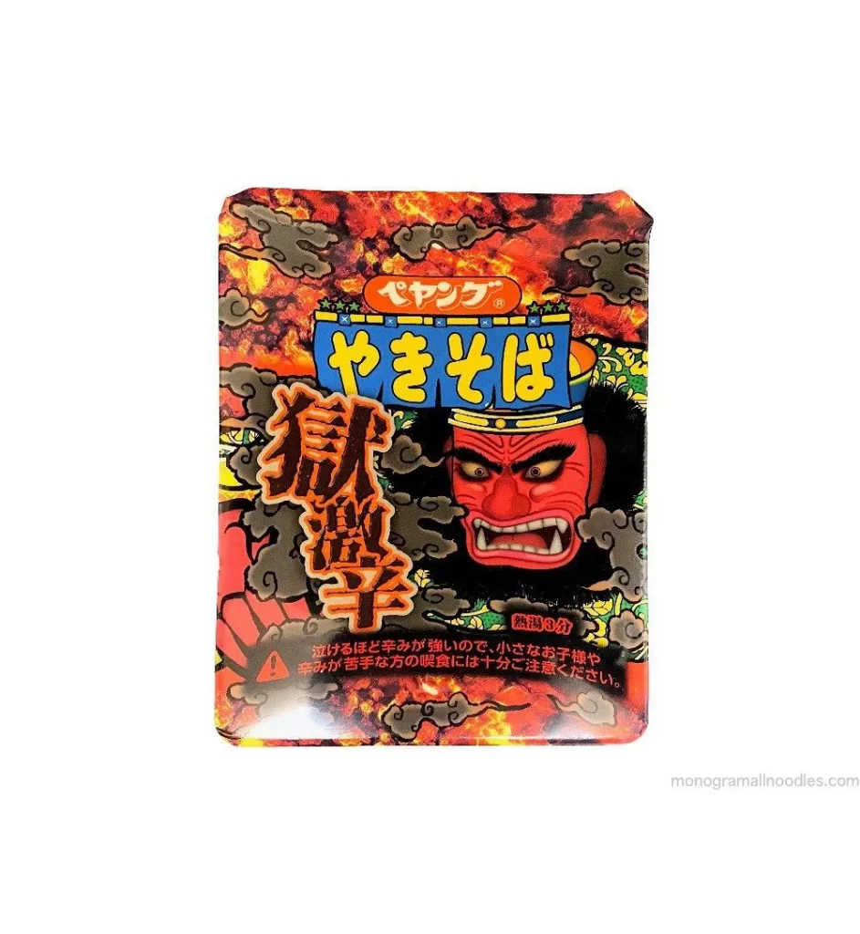 Utsuwa Instant Noodle Spicy Red Traditional Japanese Elements