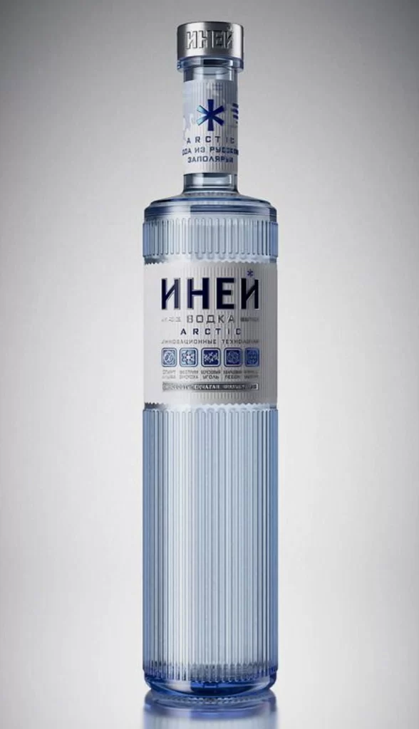 Vodka Bottle Design Label