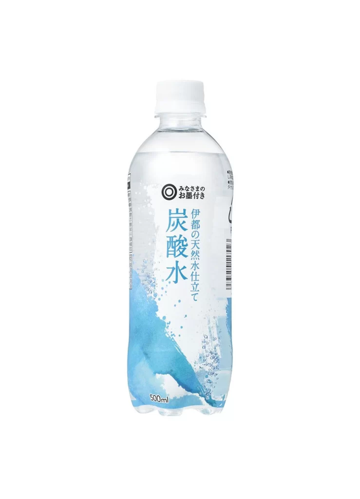 Water Bottle Clear Blue Minimalist Label Design