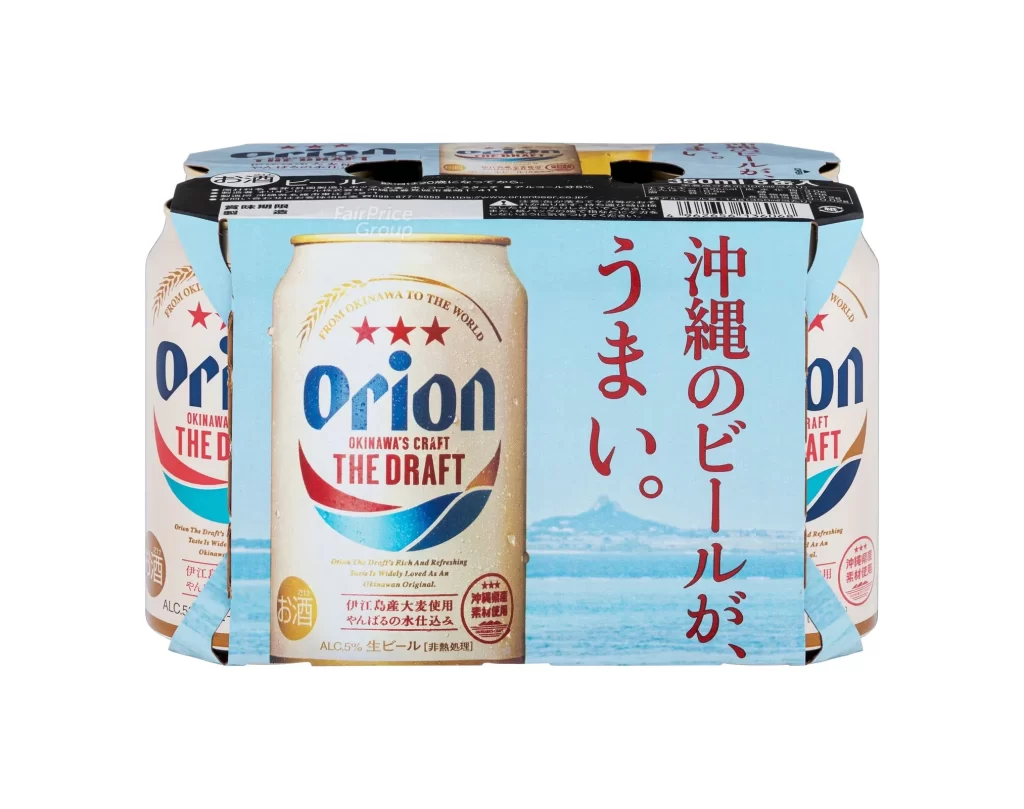 Orion 13050926 Bxl1 Packaging