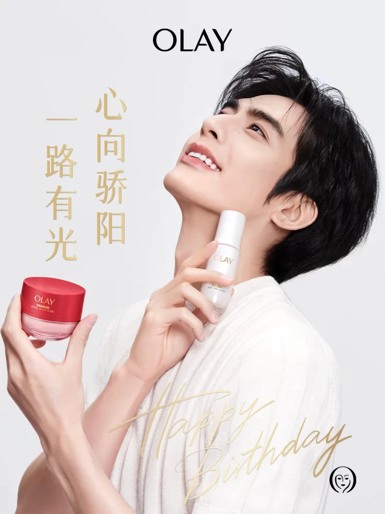 Olay Red Box Series Pink Skincare Packaging