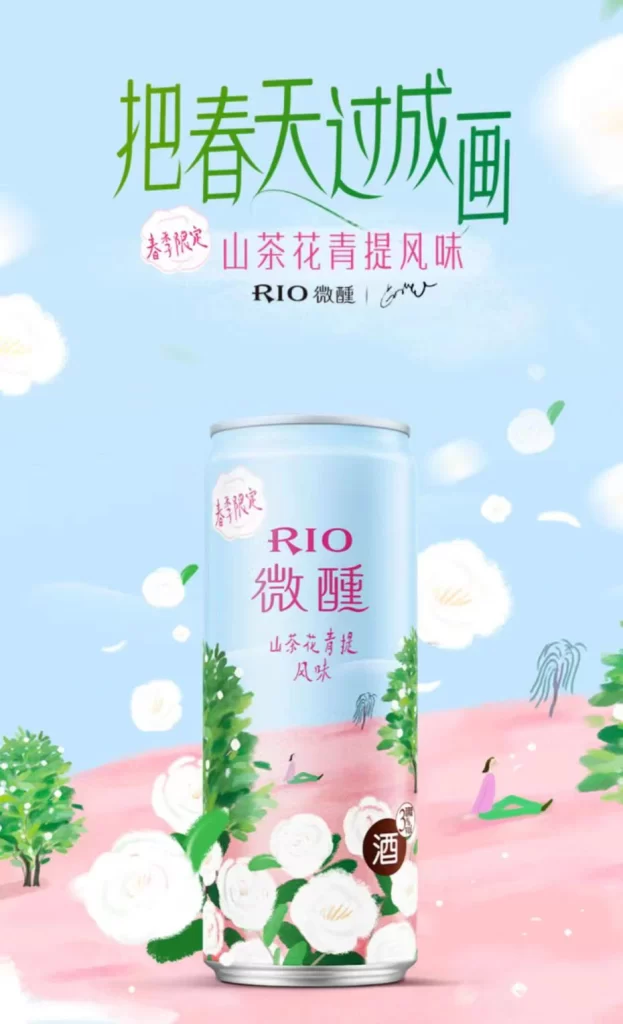 Rio Alcoholic Beverage Can Camellia and Green Grape Flavor
