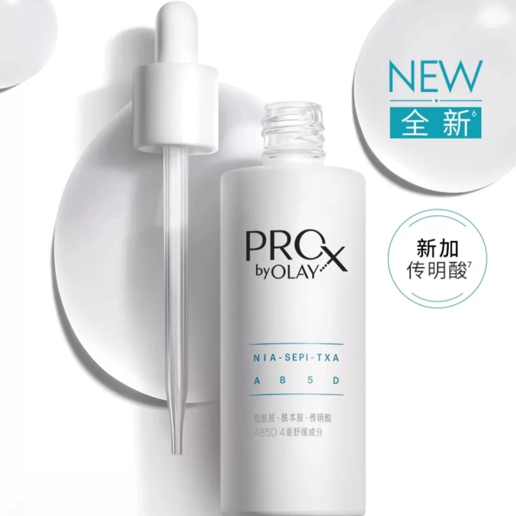 Olay PROX by Olay NIA-SEPI-TXA AB5D Skincare Packaging