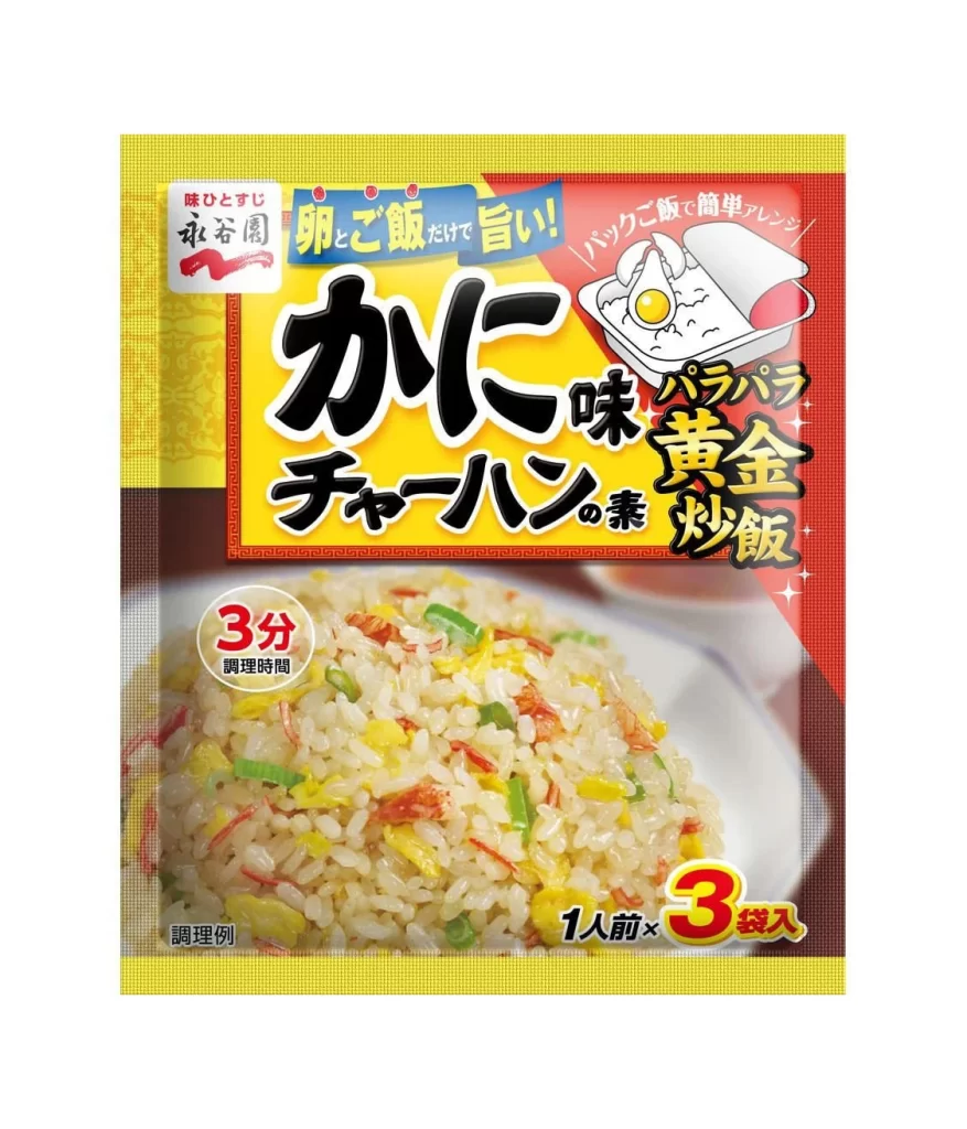 Nagatanien Crab Flavor Fried Rice Seasoning Packaging
