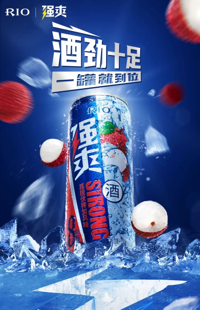 Rio Alcoholic Beverage Can Lychee Flavor