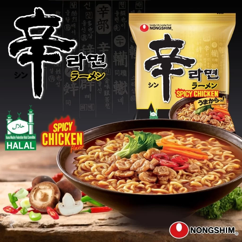 Nongshim Spicy Chicken yellow package and brown soup instant noodles Packaging