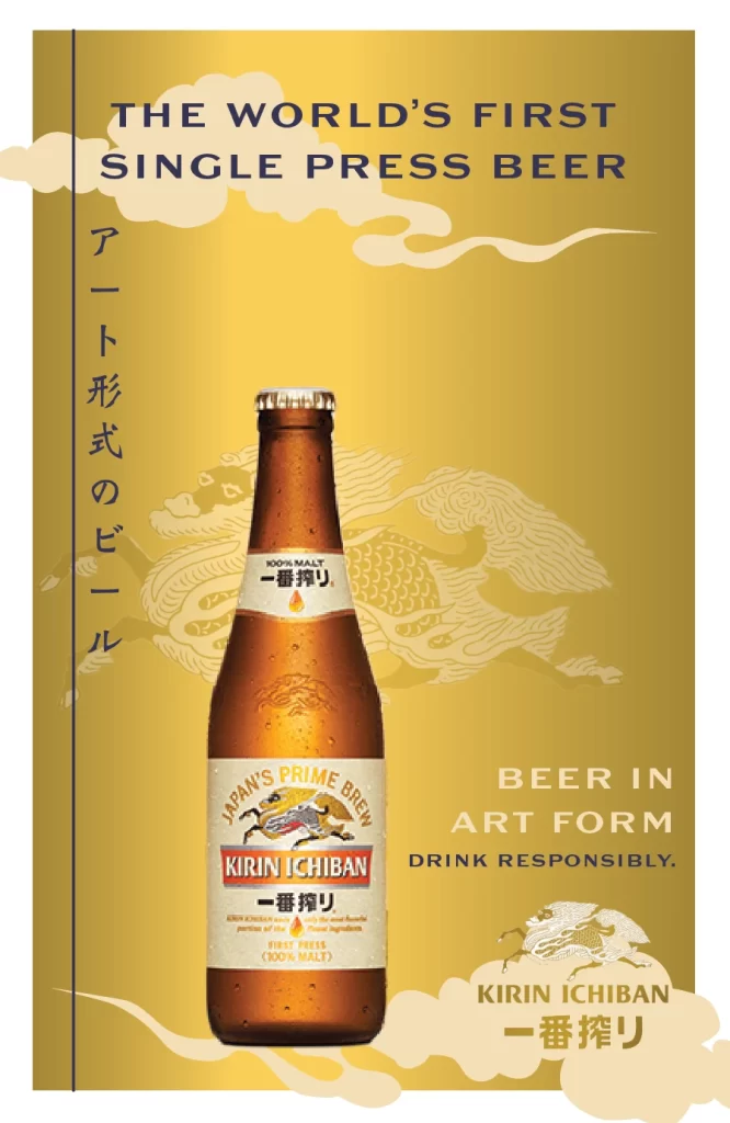 Kirin Beer Packaging X
