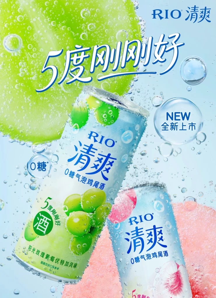Rio Alcoholic Beverage Can Flavor variants (green grape and pink floral)