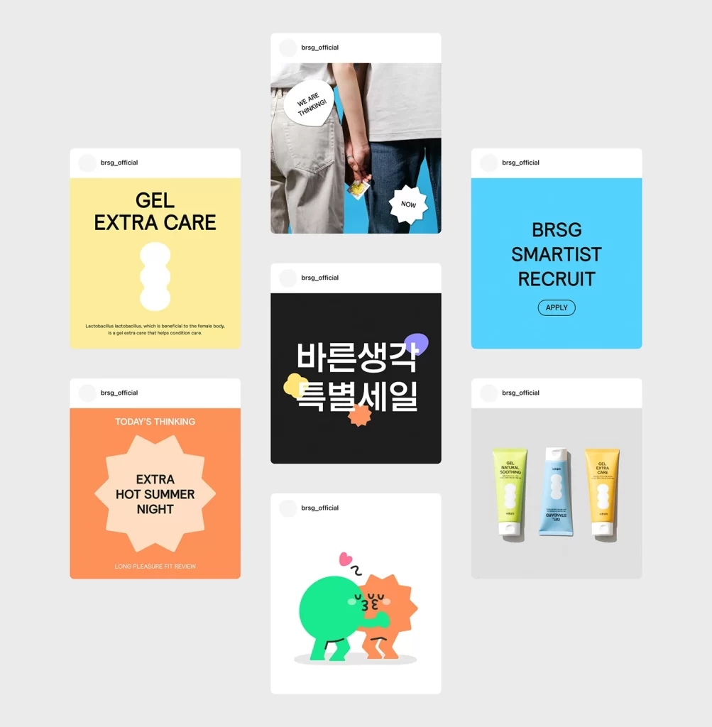 Brsg Brand Identity Skincare Packaging