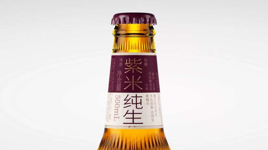 Budweiser Purple Rice Draft Beer Purple Rice