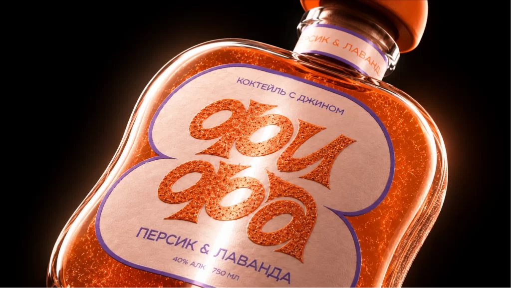 Fifa Gin Gin Cocktail Cocktail Fifa