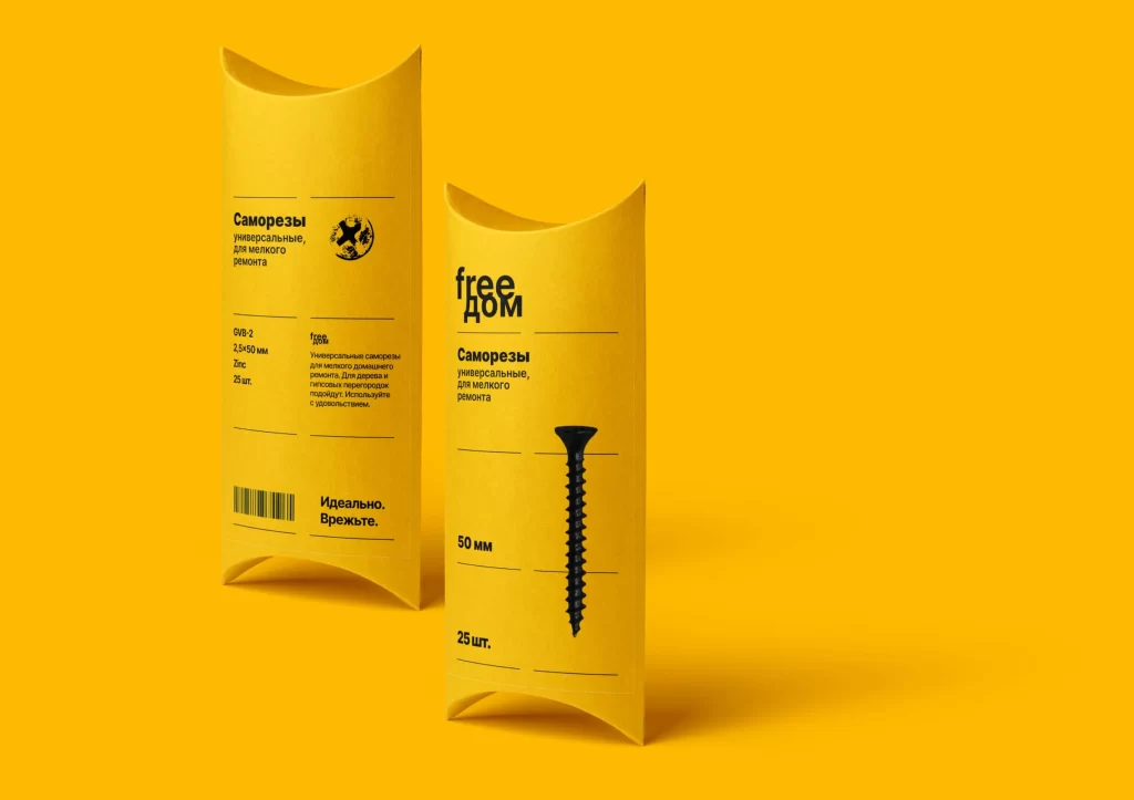Freedom Packs Home Repair Packaging Freedom Back View