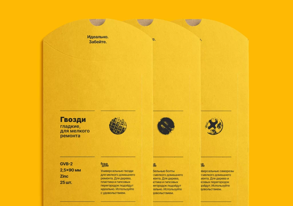 Freedom Packs Home Repair Packaging Freedom Full Shot