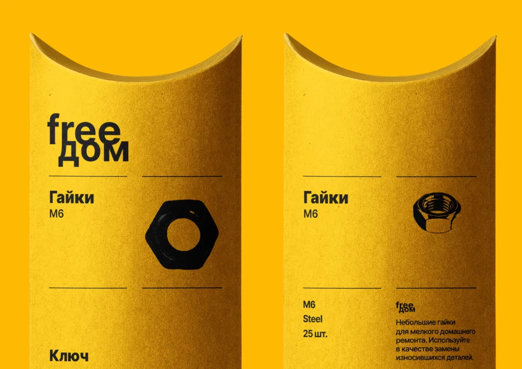 Freedom Packs Home Repair Packaging Freedom Detail View
