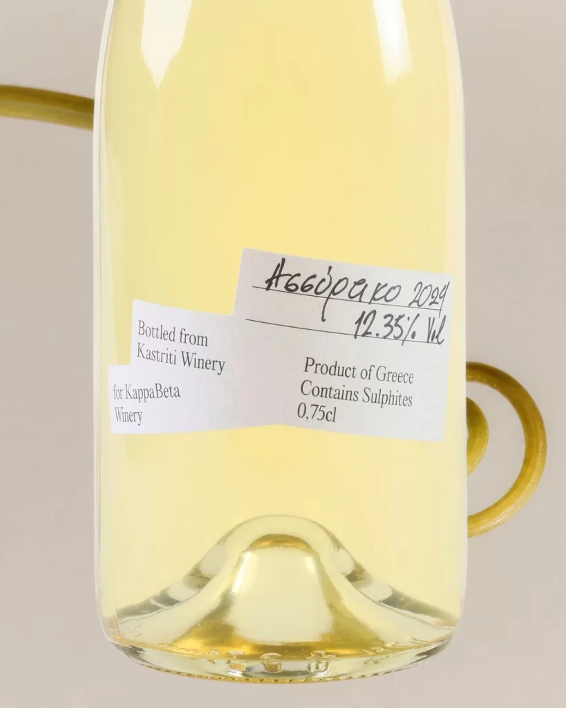 Kappabeta Winery White Wine Bottle 0.75cl, 12.35% Vol, Ασύρτικο (Assyrtiko)