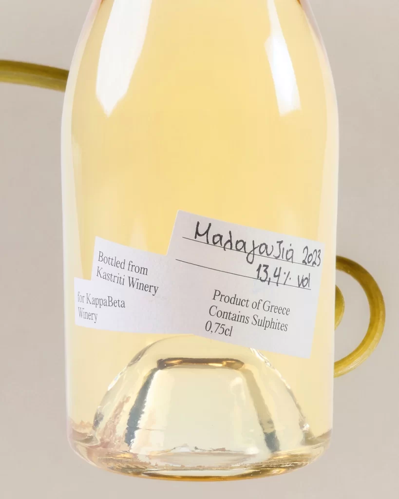 Kappabeta Winery White Wine 0.75cl