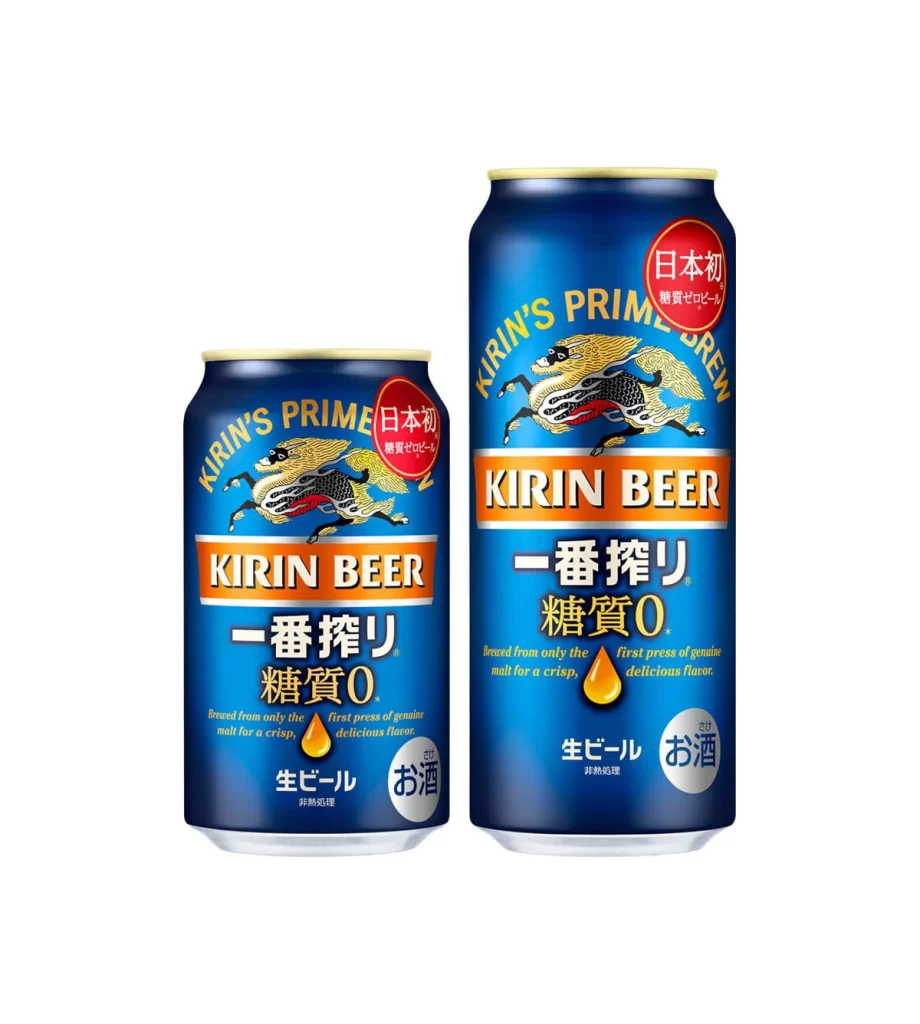 Kirin Beer Packaging h