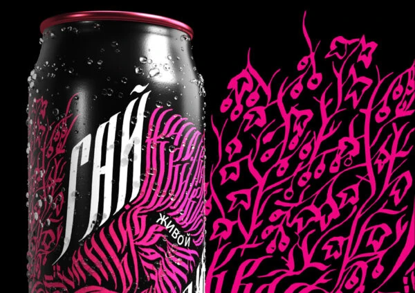 Kvass Guy Energy Drink Packaging A