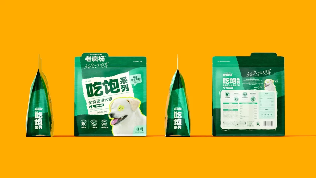Lao Feng Yang Dog Food Packaging 2kg