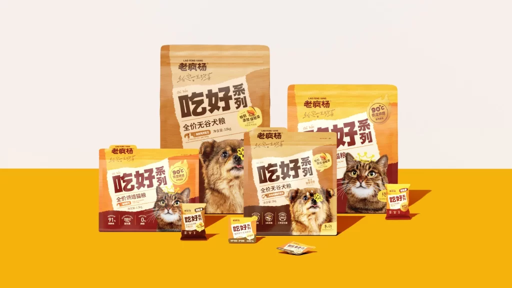 Lao Feng Yang Pet Food Packaging Dog and cat food variants (grain-free, baked), multiple sizes (2kg, 1.5kg, 10kg), and packaging types (large bags, small pouches)