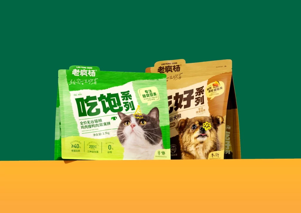 Lao Feng Yang Pet Food Packaging Cat Food (green) and Dog Food (brown)