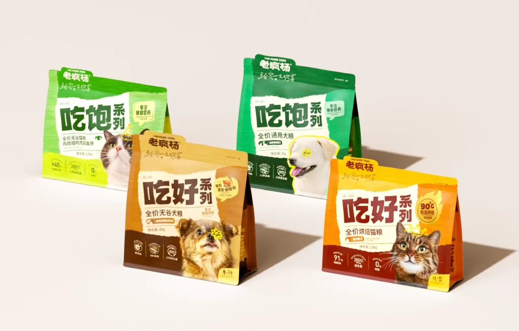 Lao Feng Yang Pet Food Packaging Eat Full Series (green) and Eat Well Series (brown/orange); cat/dog food variants