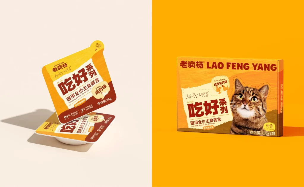 Lao Feng Yang Cat Food Packaging Chicken & Rabbit Flavor