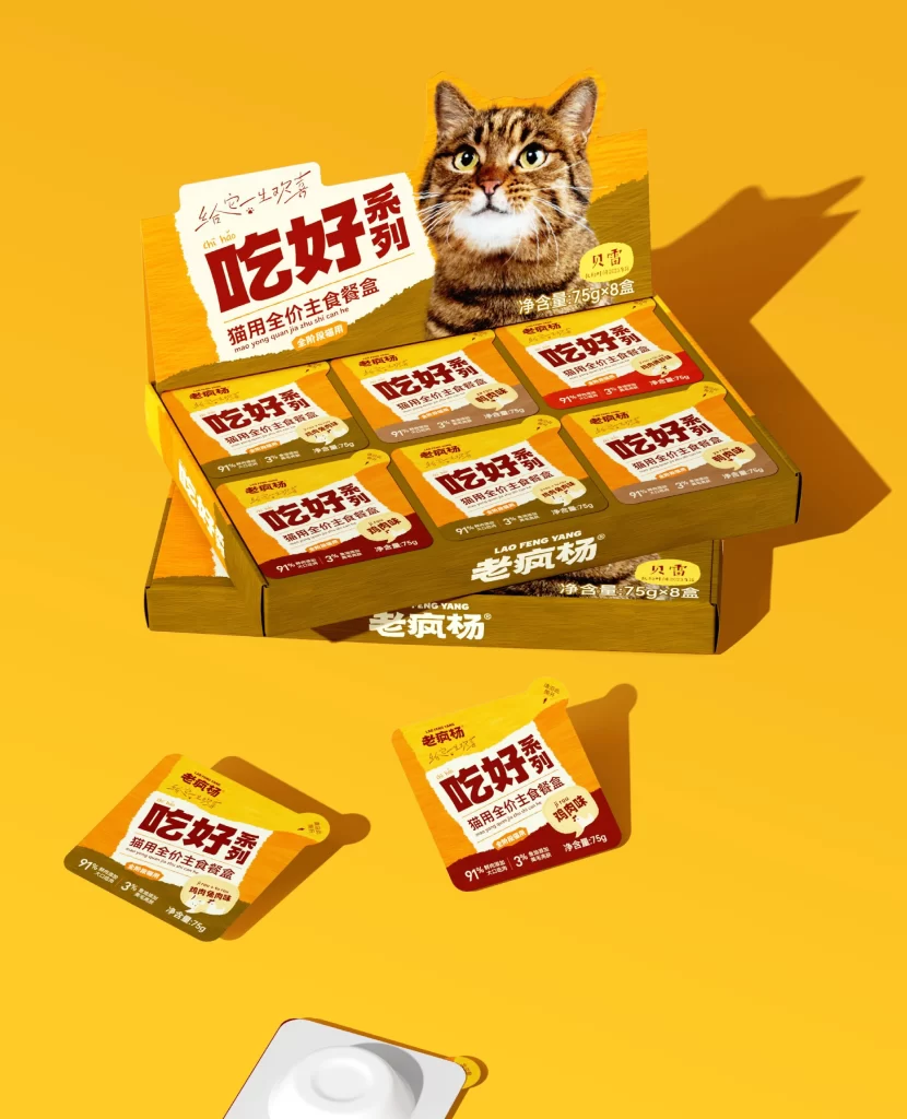 Lao Feng Yang Cat Food Packaging Chicken Flavor