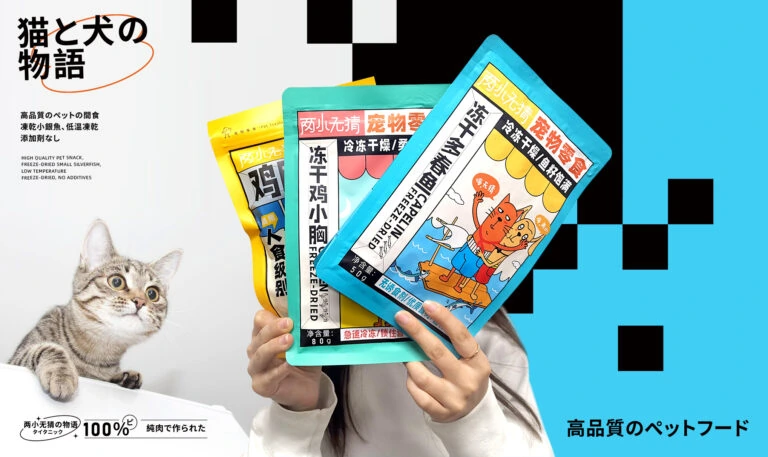 Pet Foodsnack Pet Food Packaging
