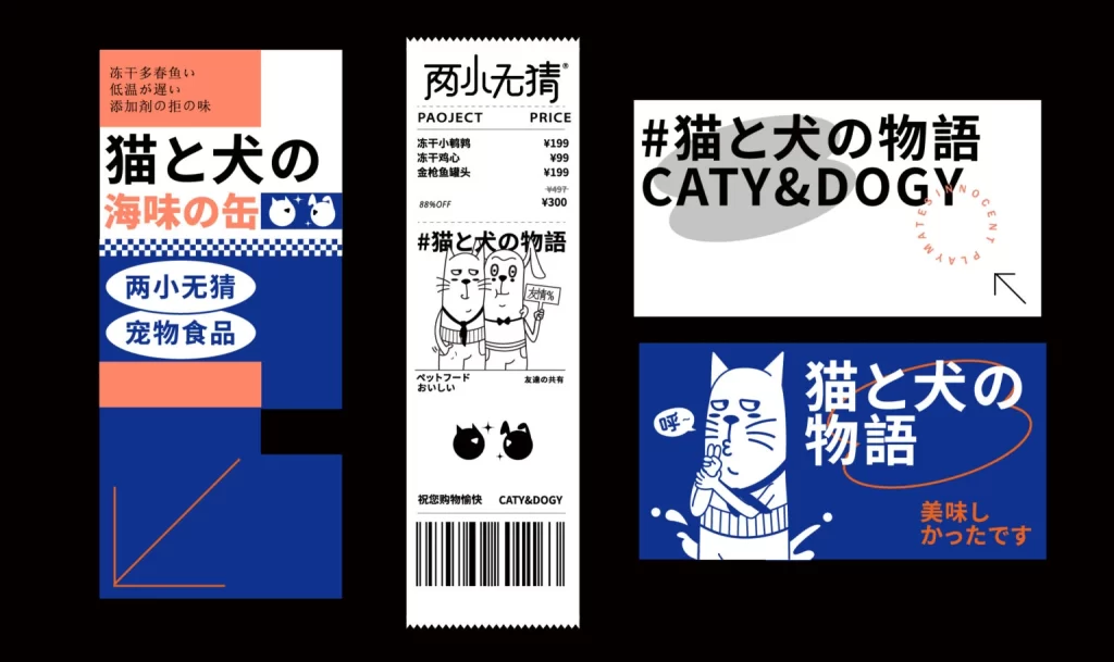 Caty & Dogy Pet Food Packaging Blue