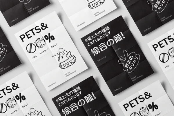 Pet Foodsnack Pet Food Packaging Black