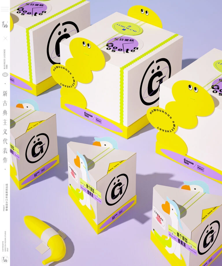 Qingyou Studio Goose Tea Packaging White