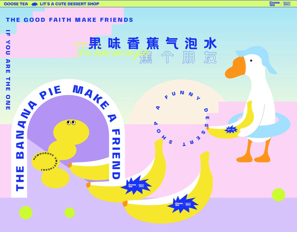 Qingyou Studio Goose Tea Dessert Packaging