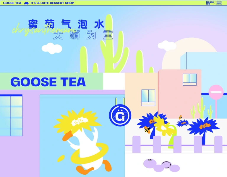 Qingyou Studio Goose Tea Bubble Tea Packaging Red