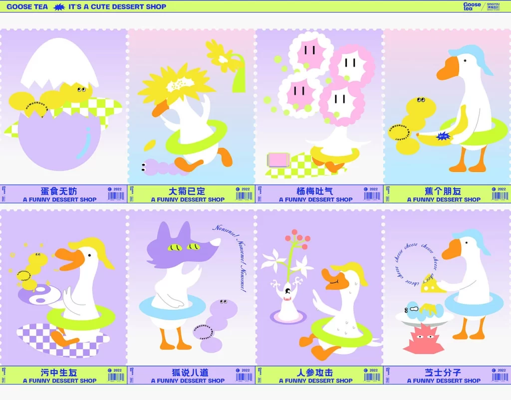 Qingyou Studio Goose Tea Dessert Packaging M