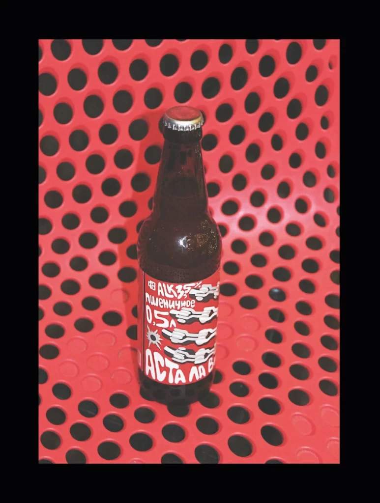 Credo Beer Packaging White